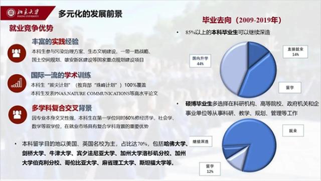 20200624159296535724009237.jpg 文中13.jpg