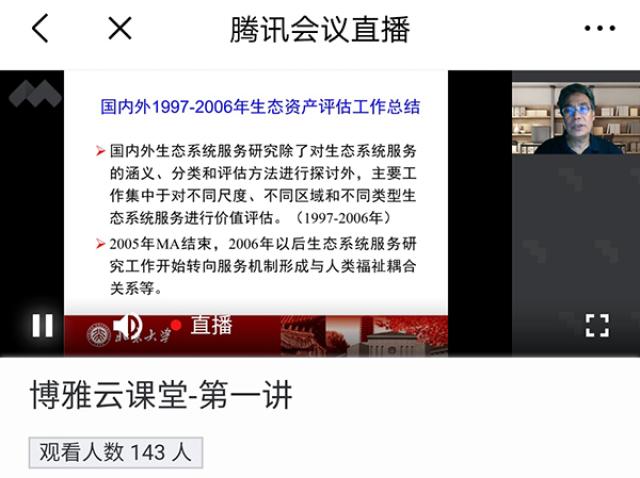 20200616159229126436103389.jpg 1-图中.jpg