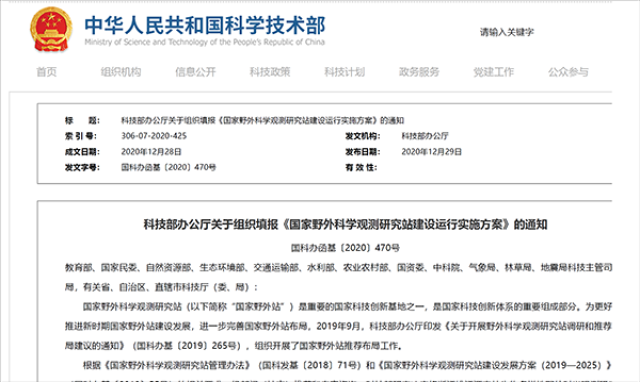 20201231160939562509109534.png 1-wenz.png