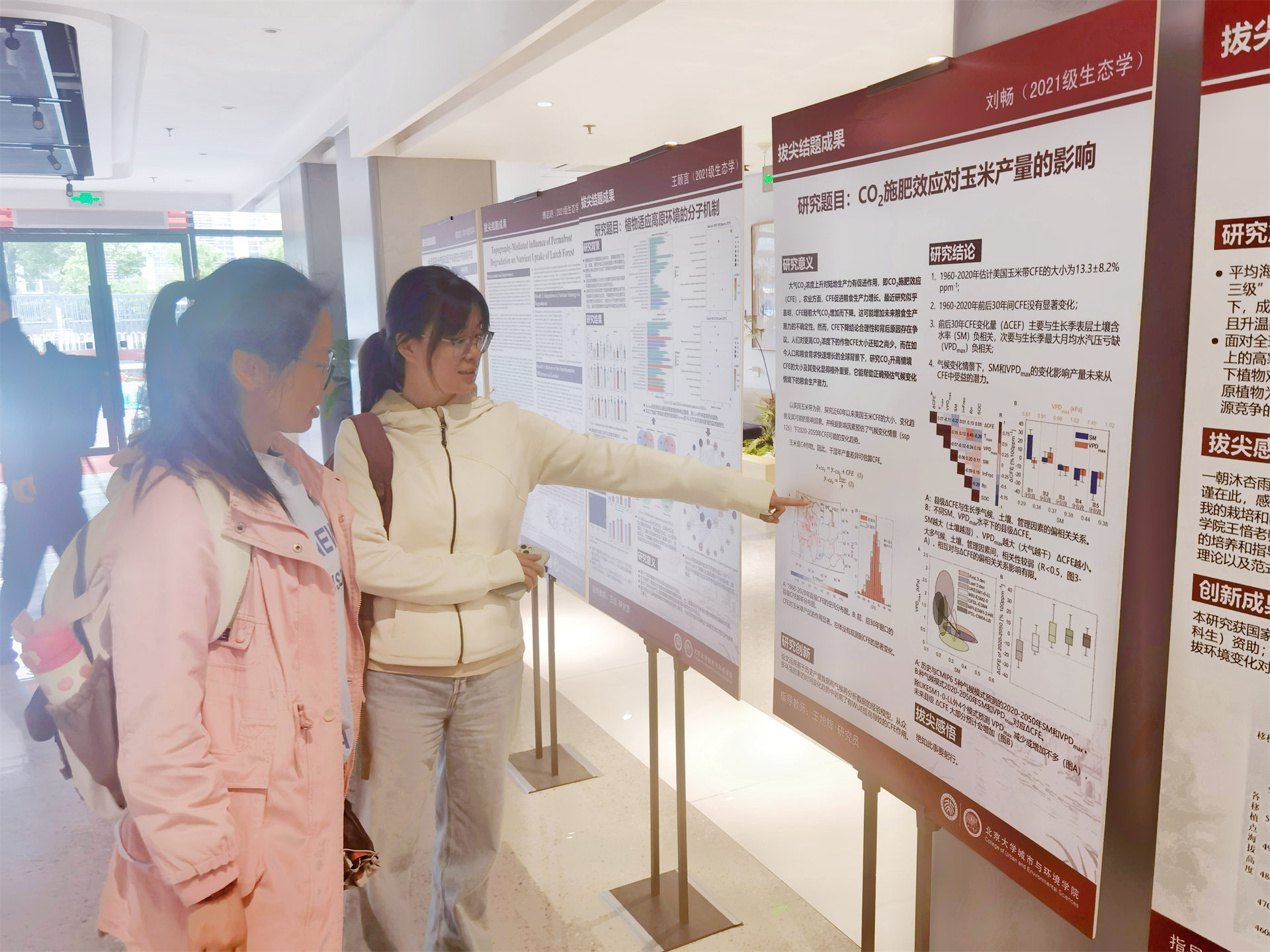 27391cd18c604613b1204f138cf1ca8b.png 4.png