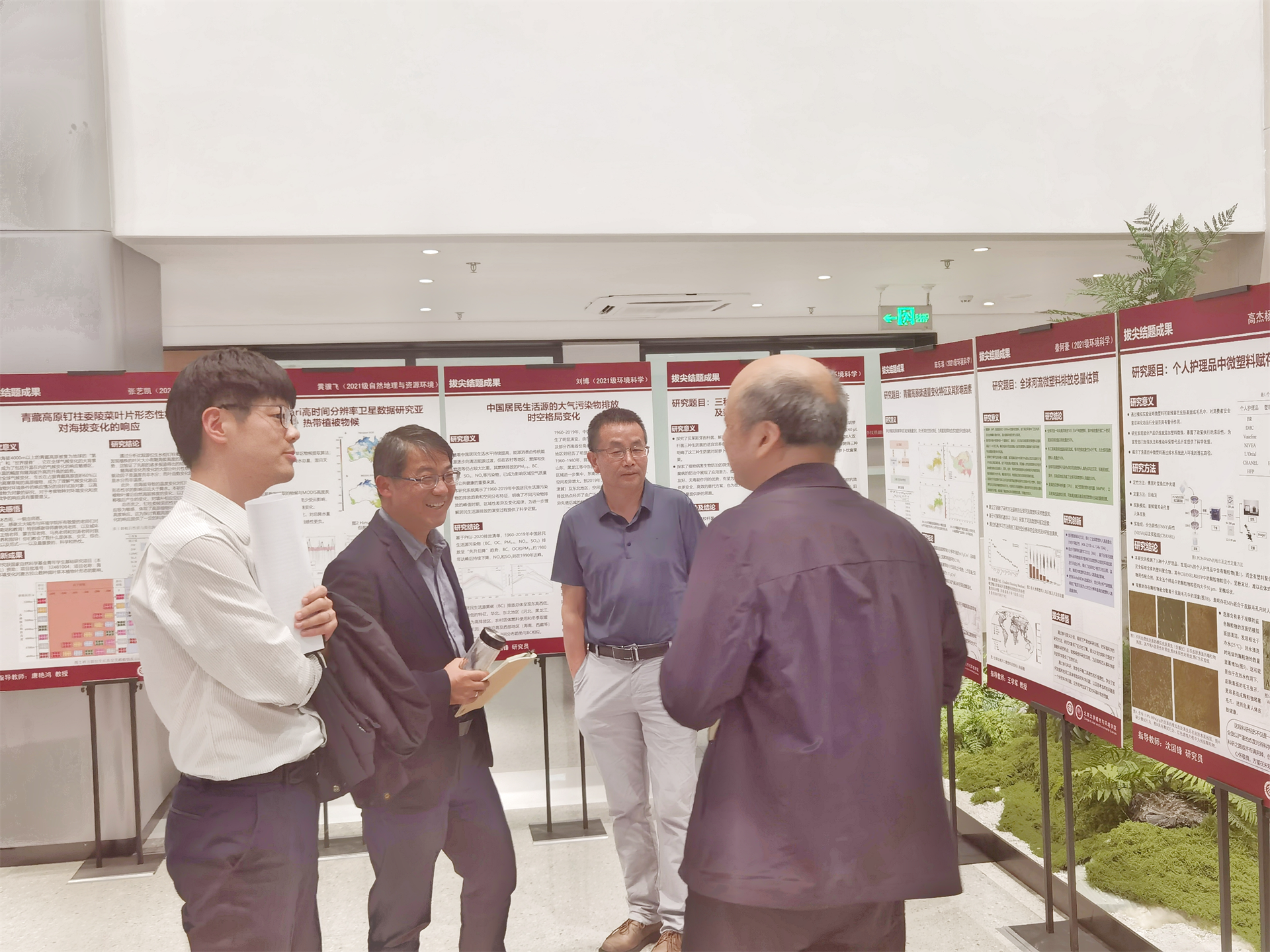 30c69563b05f4ea7b23da874ecb03c33.png 3.png