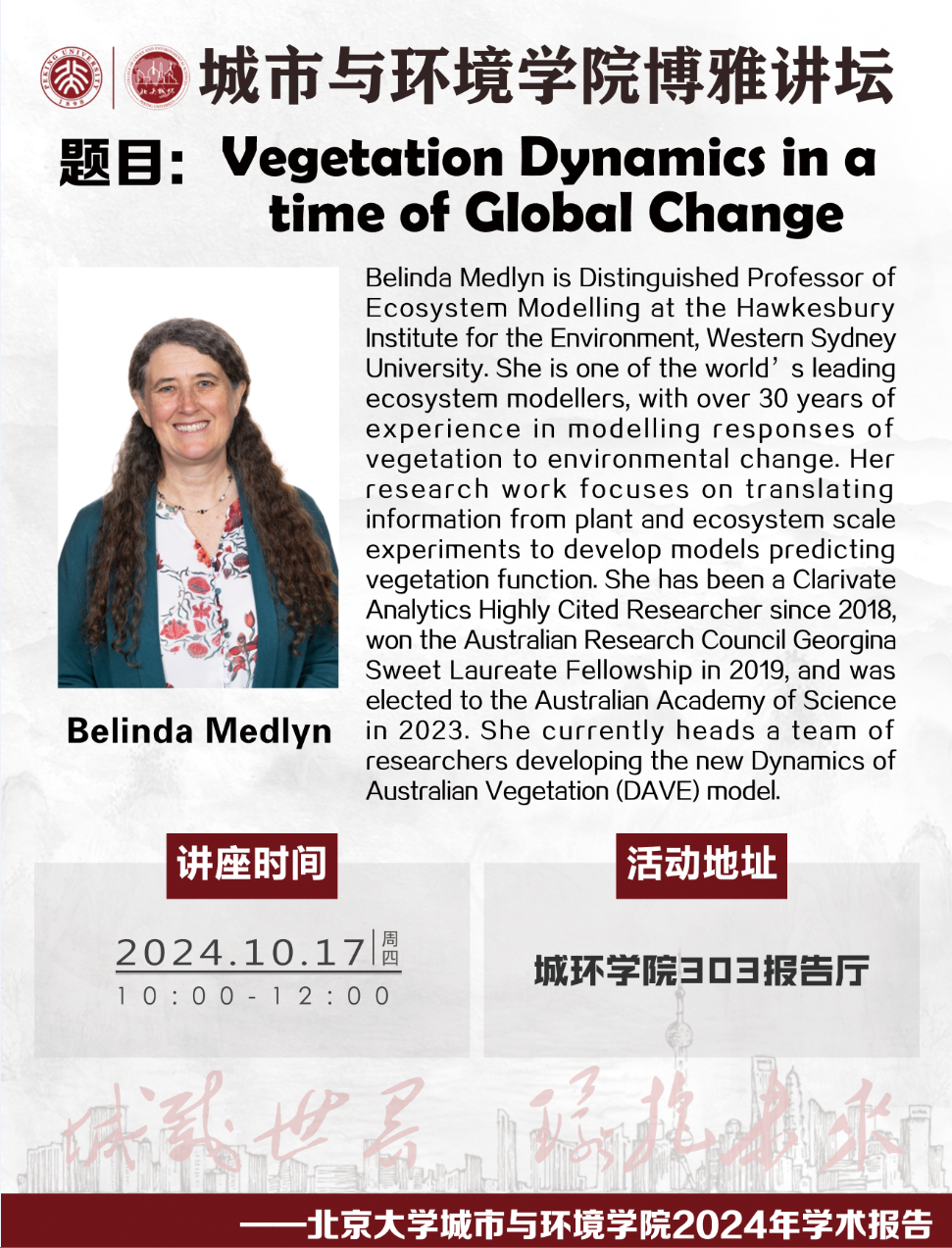 3d2573c1f130490db37da0490e4cd81f.png 微信图片_20241017145838.png