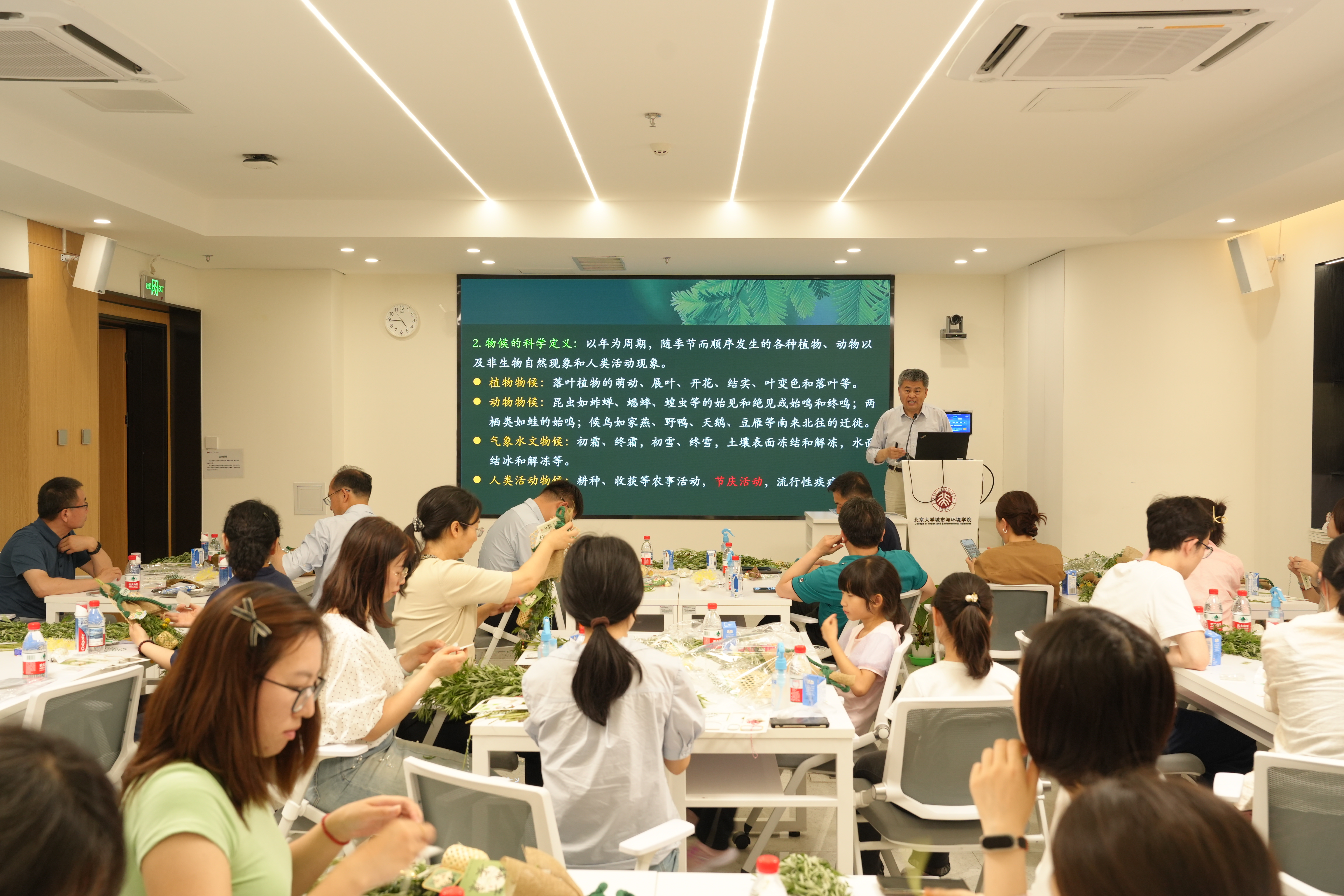 6d8e0e11fdf34af29f1419ca7ee11651.jpg 讲座2.JPG