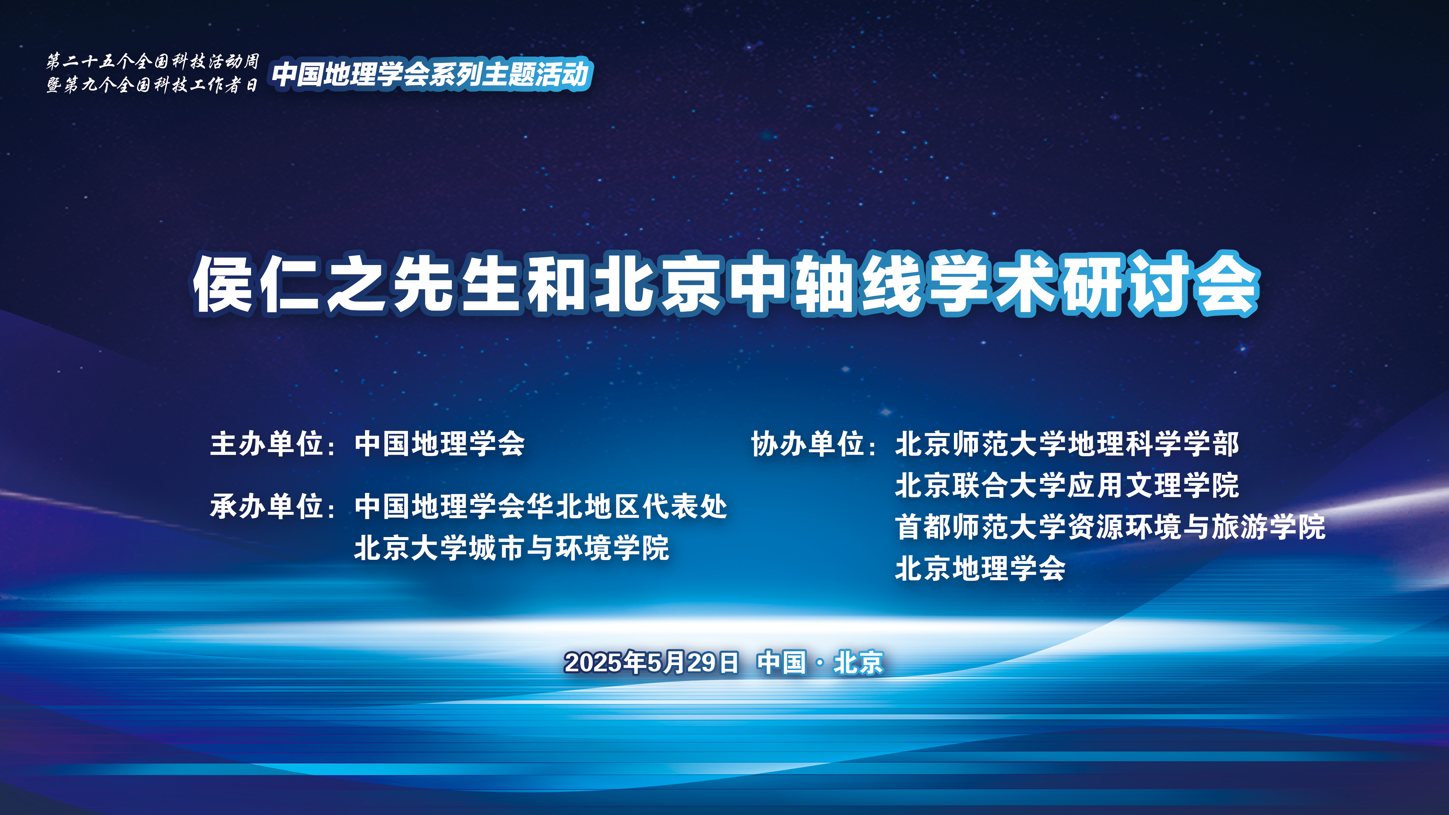 f605a90780f8496ea3bec729c0b9c85f.jpg 微信图片_20250602193905.jpg